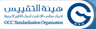 GCC logo GCC logo